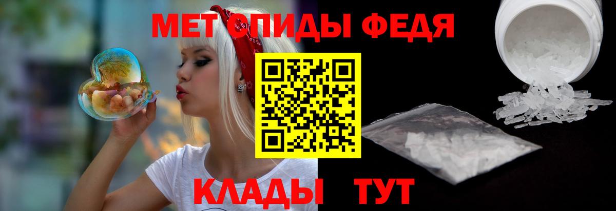 Amphetamine  АМФЕТАМИН  Вход с VPN  Каспийск  АМФЕТАМИН 98% 