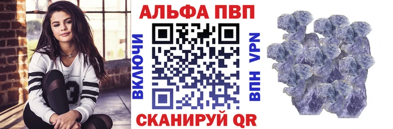 мега сайт Каспийск Alfa_PVP Crystall