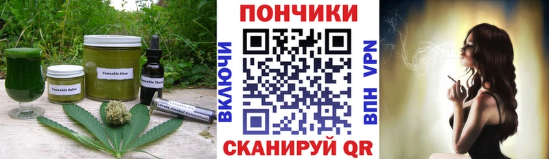 Canna-Cookies конопля  Каспийск 