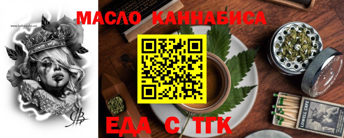 Canna-Cookies конопля Каспийск