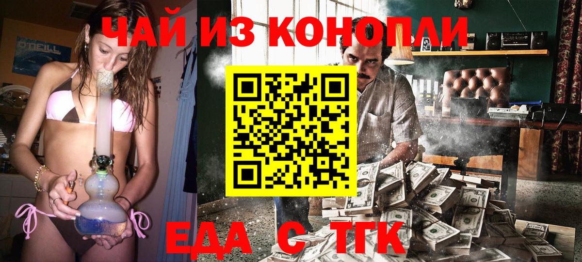 ГАШИШ Каспийск