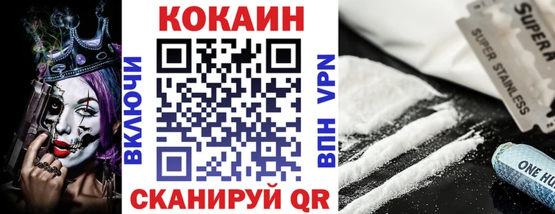 магазин  наркотиков  Каспийск  Cocaine FishScale 