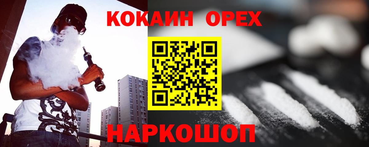 COCAIN Колумбийский  Каспийск  КОКАИН Боливия 