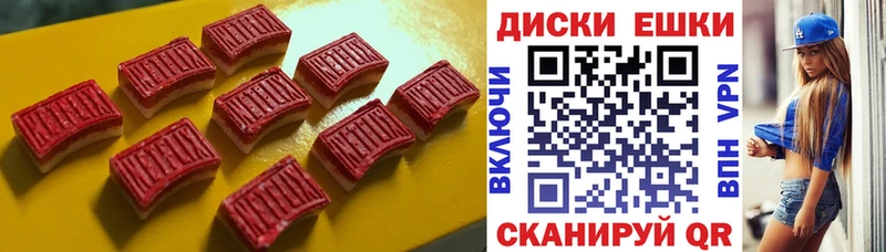 Ecstasy Punisher  МЕГА ссылки  Каспийск 