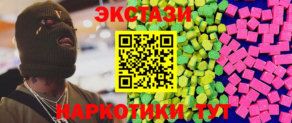 ЭКСТАЗИ VHQ Каспийск