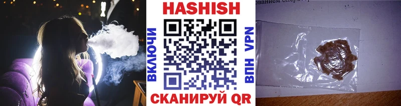 omg ССЫЛКА  купить   Каспийск  Гашиш VHQ 