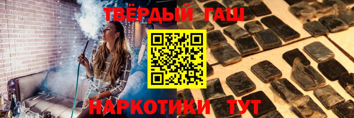 Гашиш 40% ТГК  наркотики  Вход с VPN  Каспийск  ГАШ убойный 