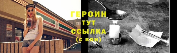 PSILOCYBIN Магас