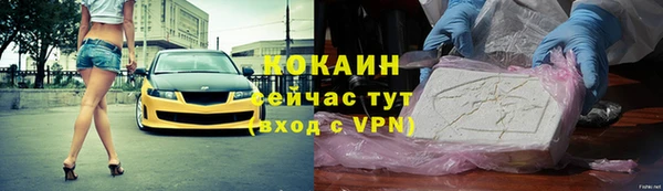 трава Магадан