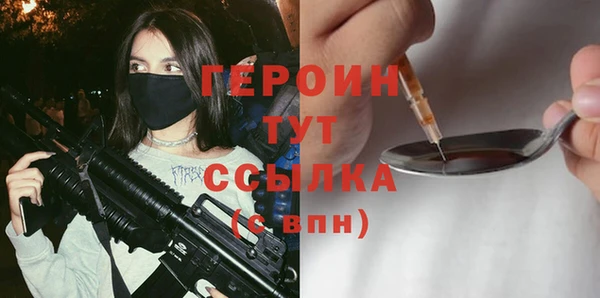 спиды Медногорск