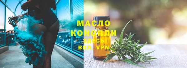 бутират Майский
