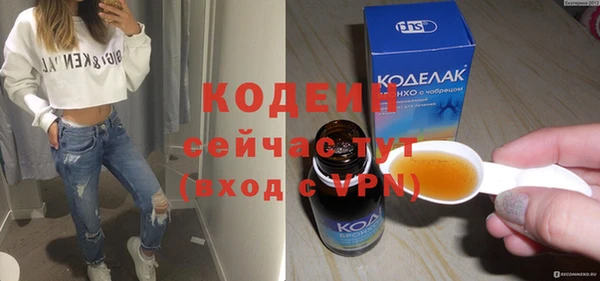 спиды Медногорск