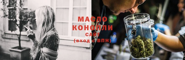 бутират Майский