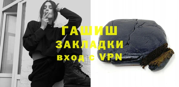спиды Медногорск