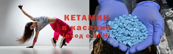 бутират Майский