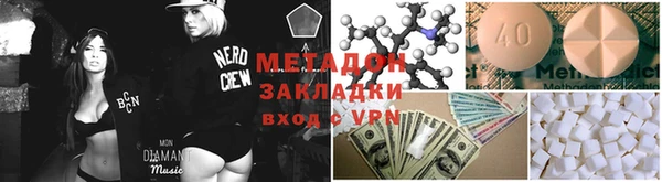 спиды Медногорск