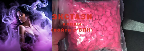 трава Магадан