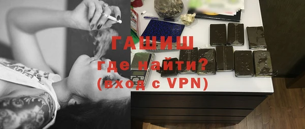 трава Магадан