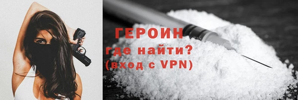 трава Магадан