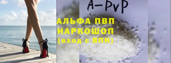 бутират Майский