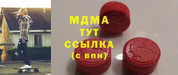 бутират Майский