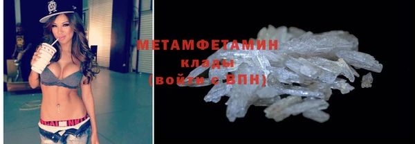 спиды Медногорск