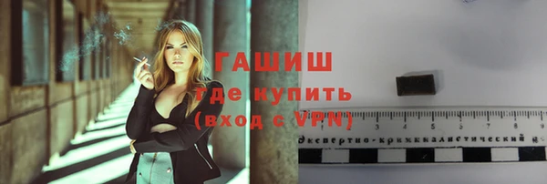 спиды Медногорск