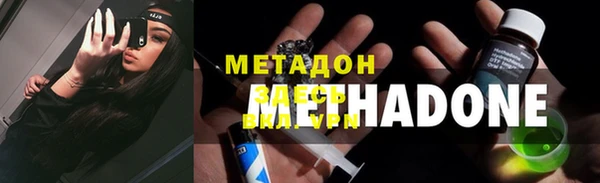 бутират Майский