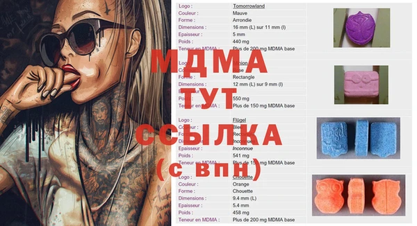 трава Магадан