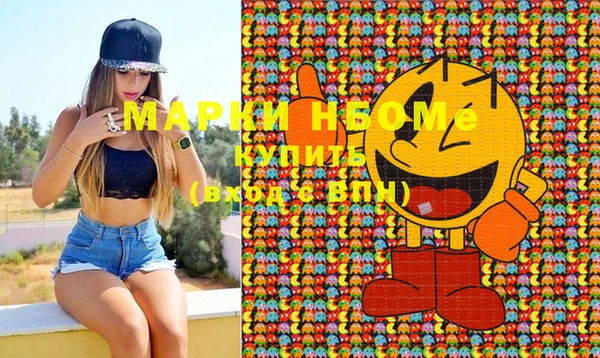 трава Магадан