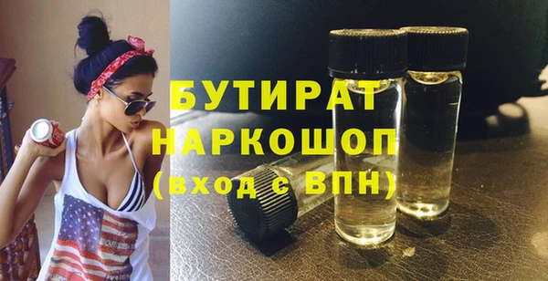 spice Мегион