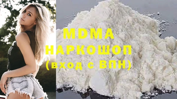 PSILOCYBIN Магас