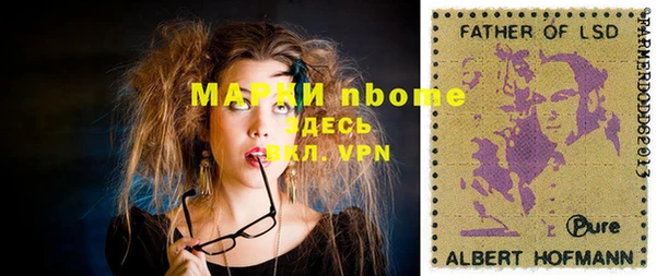 spice Мегион