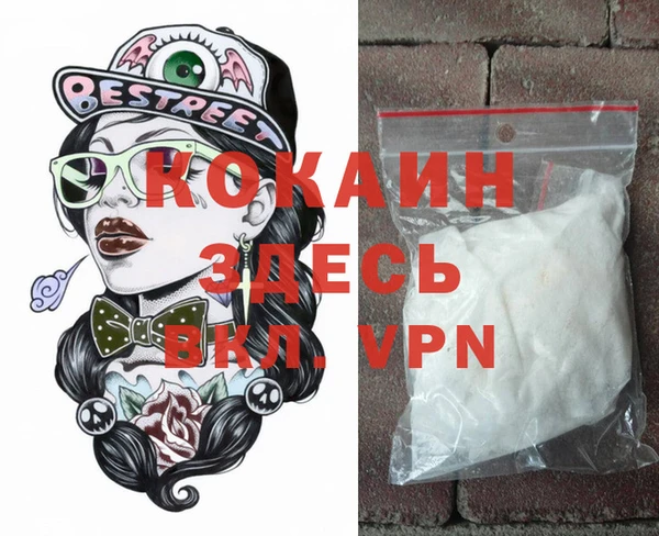 бутират Майский