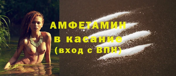 spice Мегион
