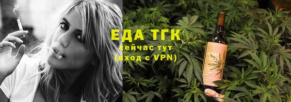 трава Магадан