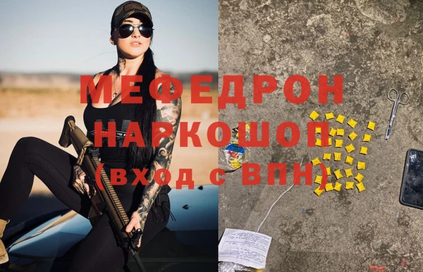трава Магадан