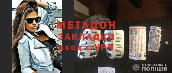 спиды Медногорск