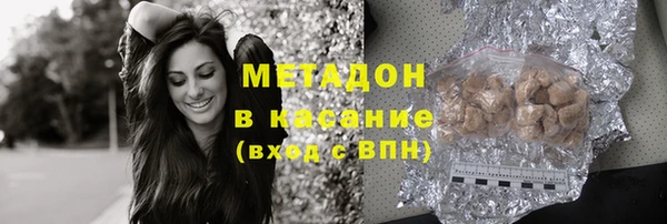 бутират Майский