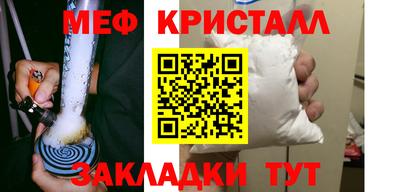 амф Гусиноозёрск