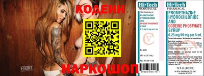 амф Гусиноозёрск
