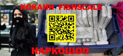 амф Гусиноозёрск