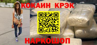 амф Гусиноозёрск