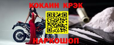 spice Гусь-Хрустальный