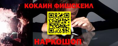 ПСИЛОЦИБИНОВЫЕ ГРИБЫ Абакан