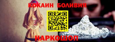 амф Гусиноозёрск