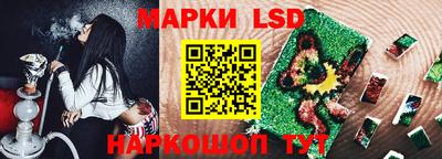 амф Гусиноозёрск