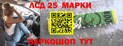 амф Гусиноозёрск