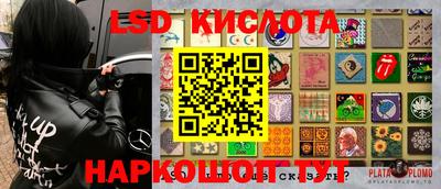 твердый Беслан