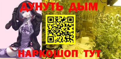 амф Гусиноозёрск